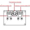controler de temperatura cu 3 afisaje
